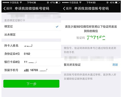 登录不上去 登录不上去