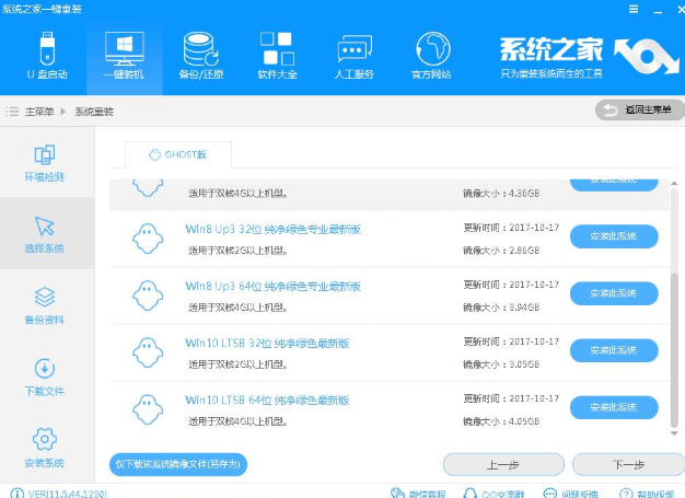 电脑系统重装 电脑系统重装