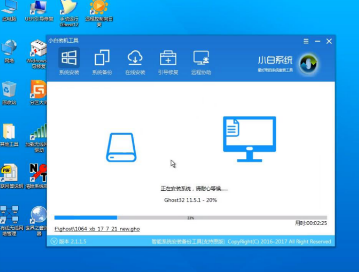 U盘重装win10