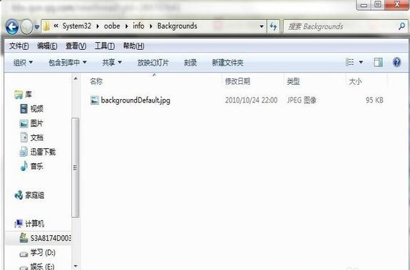 登录界面 登录界面