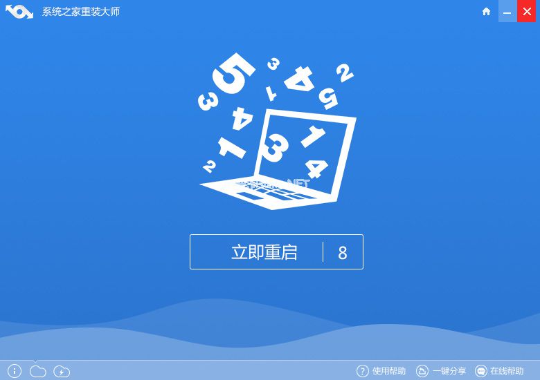 win10一键重装windows7