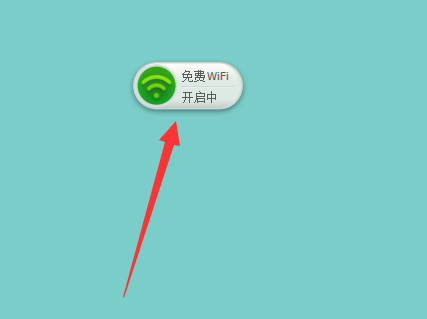 电脑怎么设置wifi