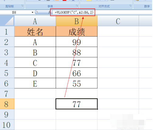 excel函数vlookup