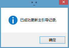 ntldr is missing怎么解决