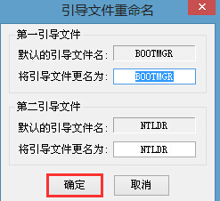 ntldr is missing怎么解决