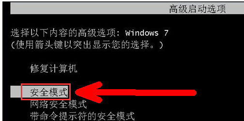 笔记本win10系统电脑开机后进不了桌面怎么办？