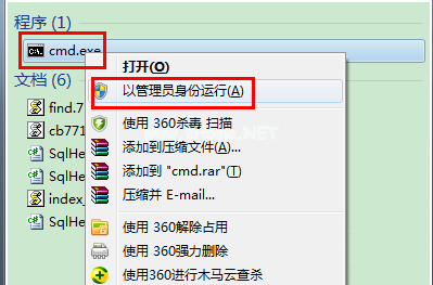 Ghost win7设置虚拟wifi