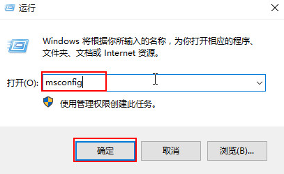 u盘装win10系统出现蓝屏0x00000050的应对方法