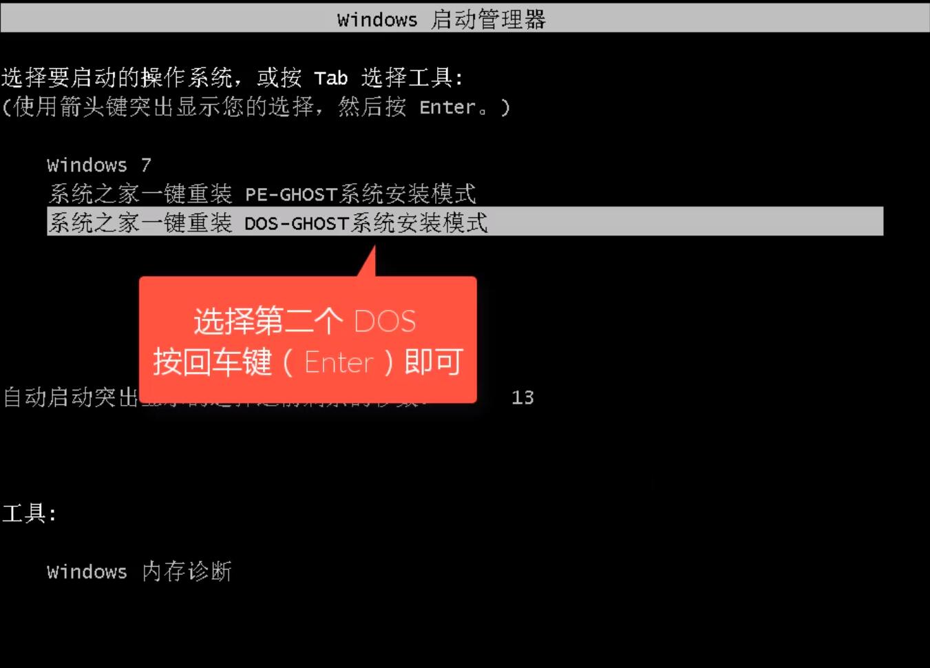 xp升win7系统