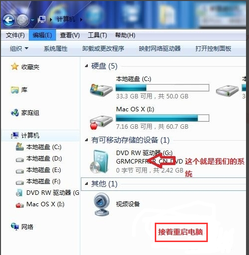 光盘装系统步骤 光盘装系统步骤