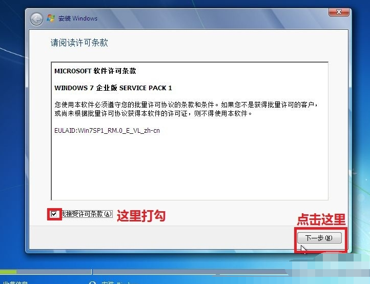 装系统 装系统