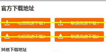 提高电脑运行速度