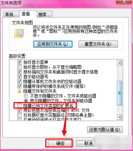 怎么打开bak文件