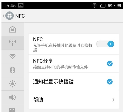 nfc