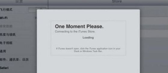 appstore