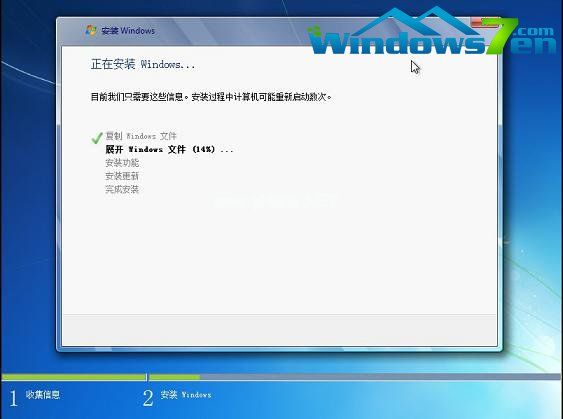 u盘重装win7系统