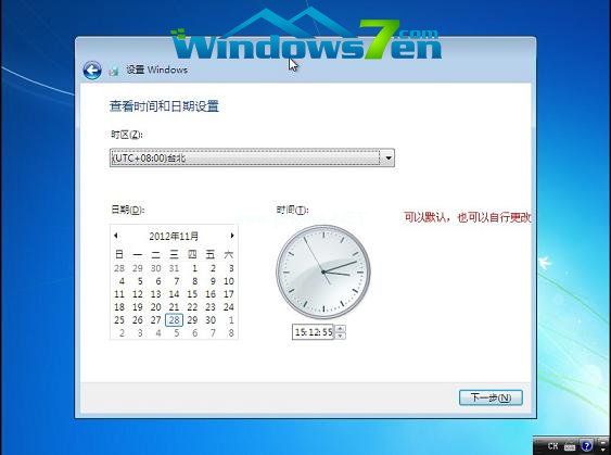 u盘重装win7系统