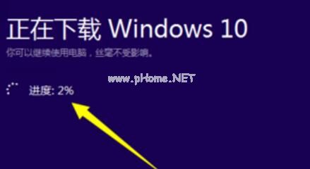 U盘装win10