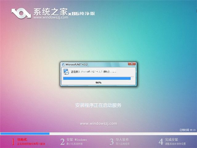 U盘系统盘win7