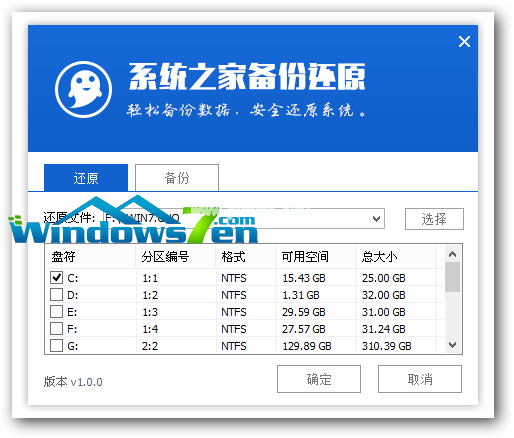 win10安装教程