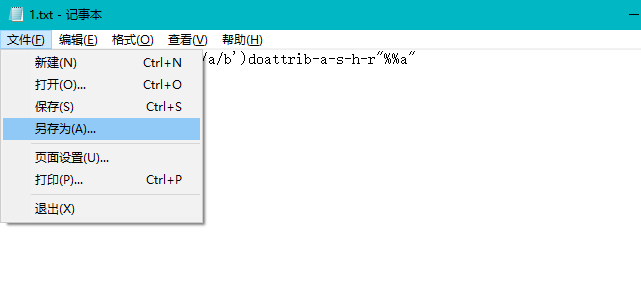 u盘文件被隐藏