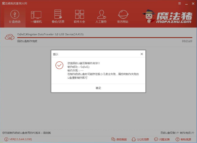 电脑