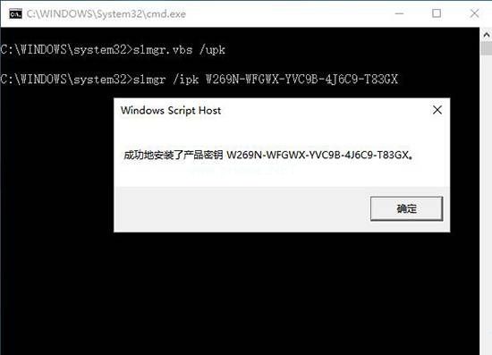 激活Ghost windows10系统