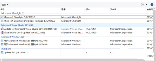 win10系统装ie10 64位