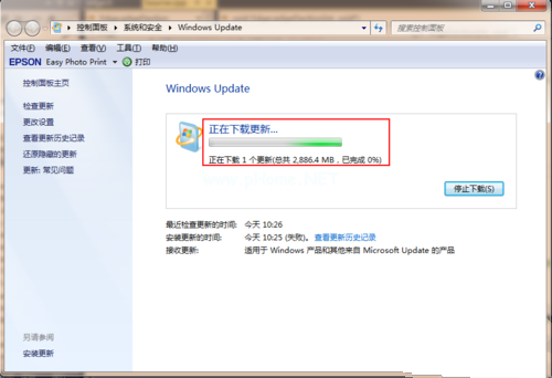 win7系统升级到win10