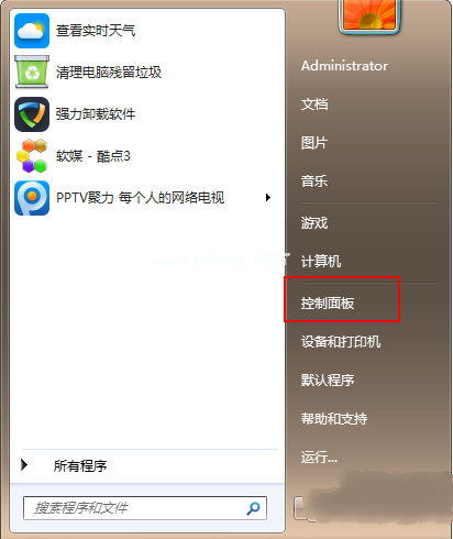 win7系统升级到win10