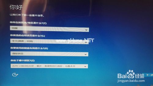 win7/8/xp下安装win10双系统