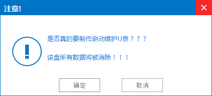 win10重装系统