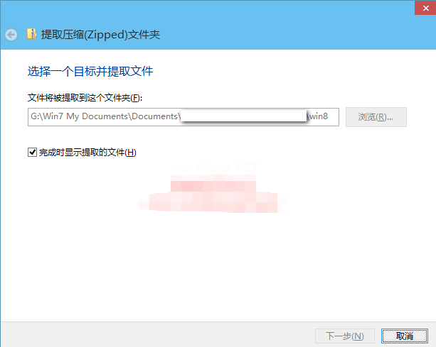 windows10自带压缩