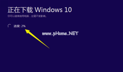 如何用U盘升级windows10