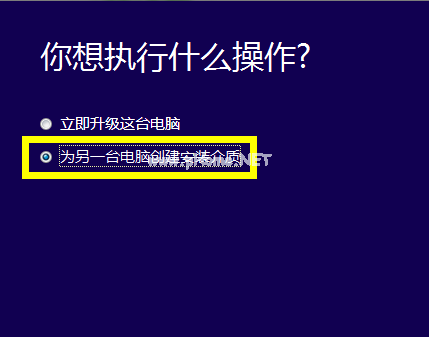 如何用U盘升级windows10