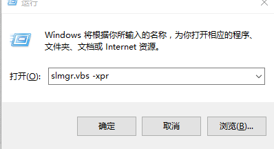 win10永久密钥怎么操作