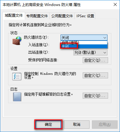 win10优化