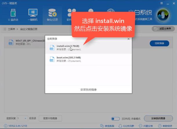 win10镜像