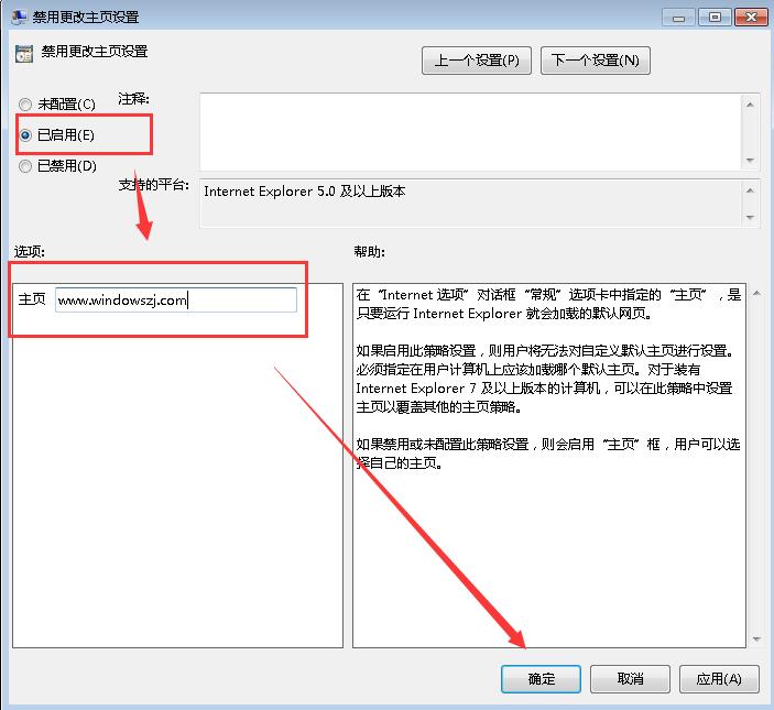 主页无法修改