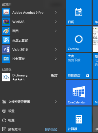 win10