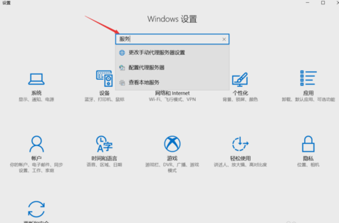 win10自动更新