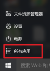 win10手机助手