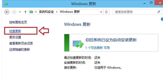 Win10