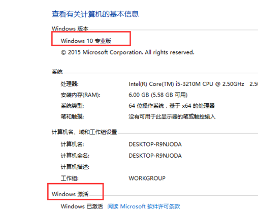 win10家庭版