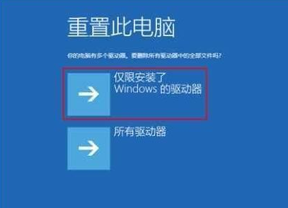 win10无法进入系统