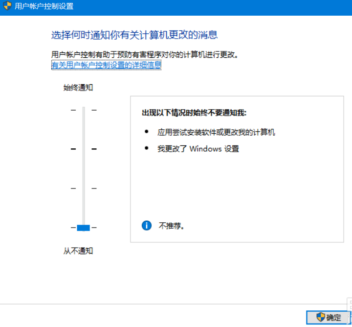 系统优化