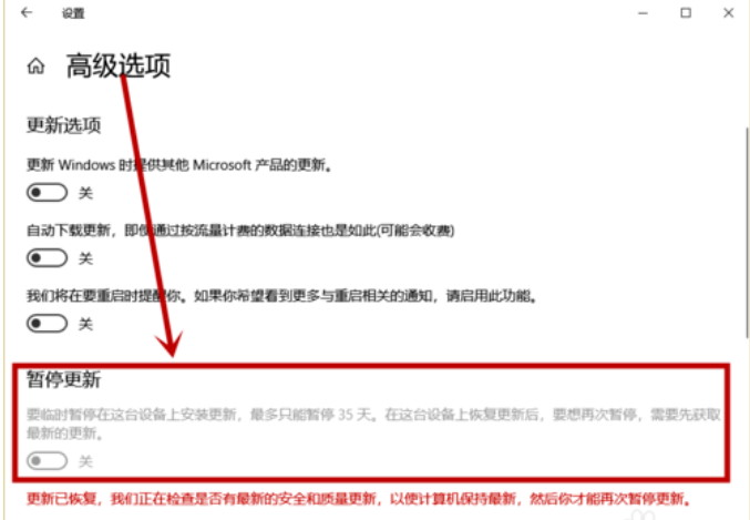 某些设置有你的组织来管理