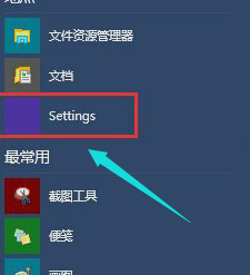 win10开机黑屏