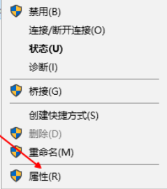 windows10无法连接网络