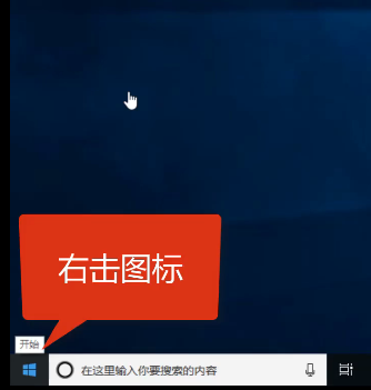 win10网络故障